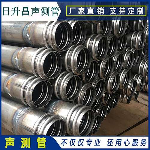 松山湖管委会声测管是桥梁桩基检测专用检测管材