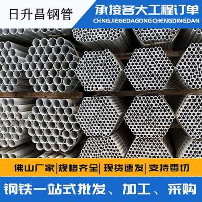 松山湖管委会声测管桩基现场检测技术规定