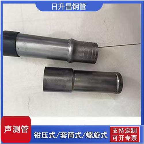 松山湖管委会声测管检测前准备工作有哪些